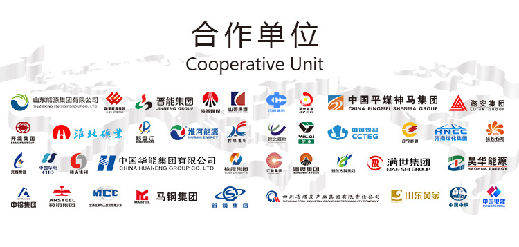 济宁安泰矿山设备制造有限公司