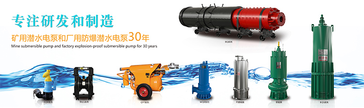 济宁安泰矿山设备制造有限公司